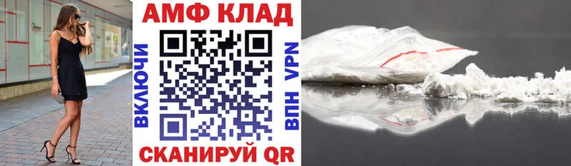 АМФЕТАМИН 97% Апатиты