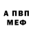 КЕТАМИН VHQ Rezida Rameeva