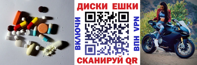 Экстази круглые  KRAKEN сайт  Апатиты 