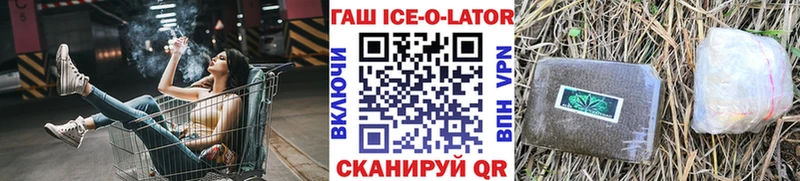 ГАШИШ индика сатива  Апатиты 