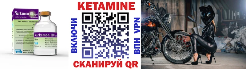 площадка формула  Апатиты  Кетамин ketamine 
