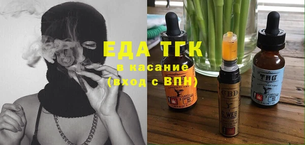 COCAINE Алексин