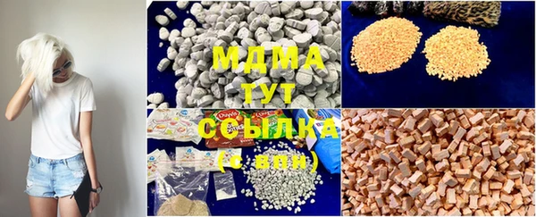 индика Алексеевка