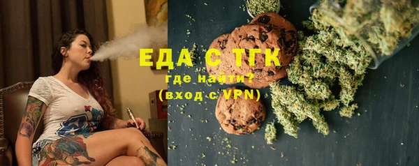 COCAINE Алексин