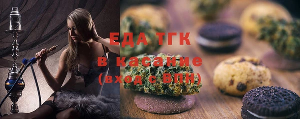 COCAINE Алексин