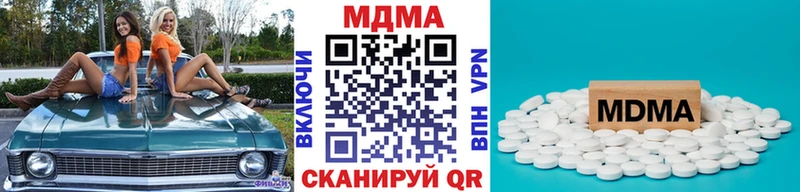 где найти   Апатиты  МДМА crystal 