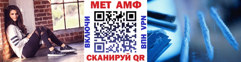 Метамфетамин пудра  Апатиты 