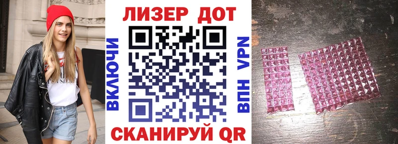 Марки N-bome 1,8мг  Апатиты 