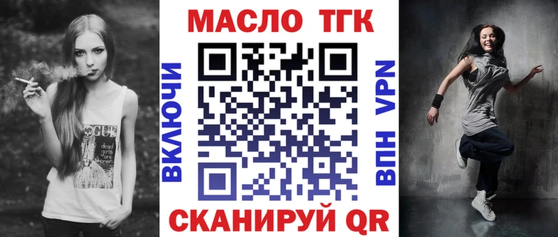 ТГК вейп Апатиты