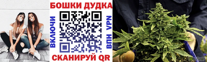 Шишки марихуана AK-47  OMG маркетплейс  Апатиты 